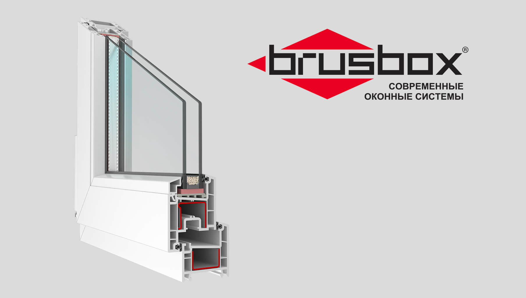 Оконные системы Brusbox - фото №1 Оконные системы Brusbox - фото №1